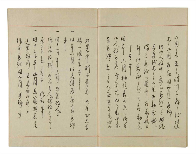 諸士系譜　巻之52　に之部3 - ページ 88