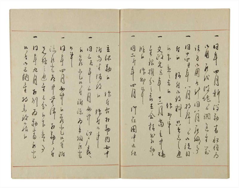 諸士系譜　巻之52　に之部3 - ページ 89