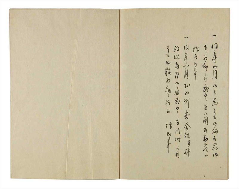 諸士系譜　巻之52　に之部3 - ページ 93
