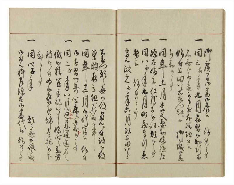 諸士系譜　巻之53　に之部4 - ページ 15