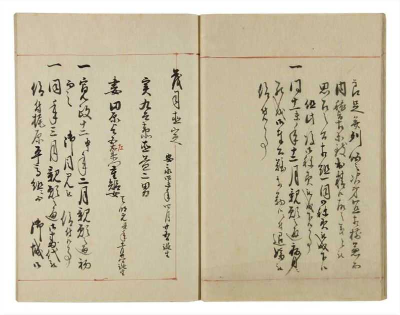 諸士系譜　巻之53　に之部4 - ページ 18