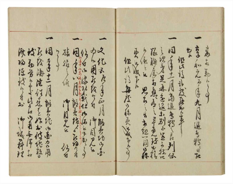 諸士系譜　巻之53　に之部4 - ページ 19