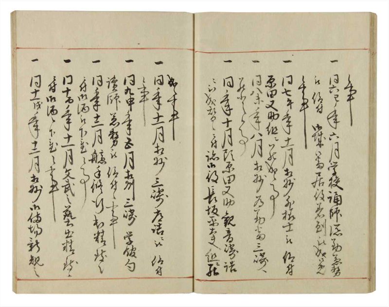 諸士系譜　巻之53　に之部4 - ページ 31