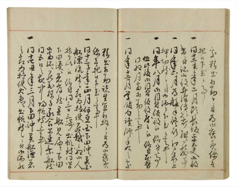 諸士系譜　巻之53　に之部4 - ページ 32