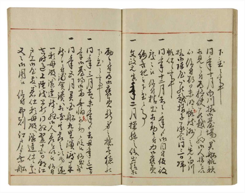 諸士系譜　巻之53　に之部4 - ページ 33