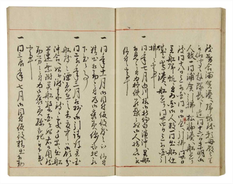 諸士系譜　巻之53　に之部4 - ページ 34