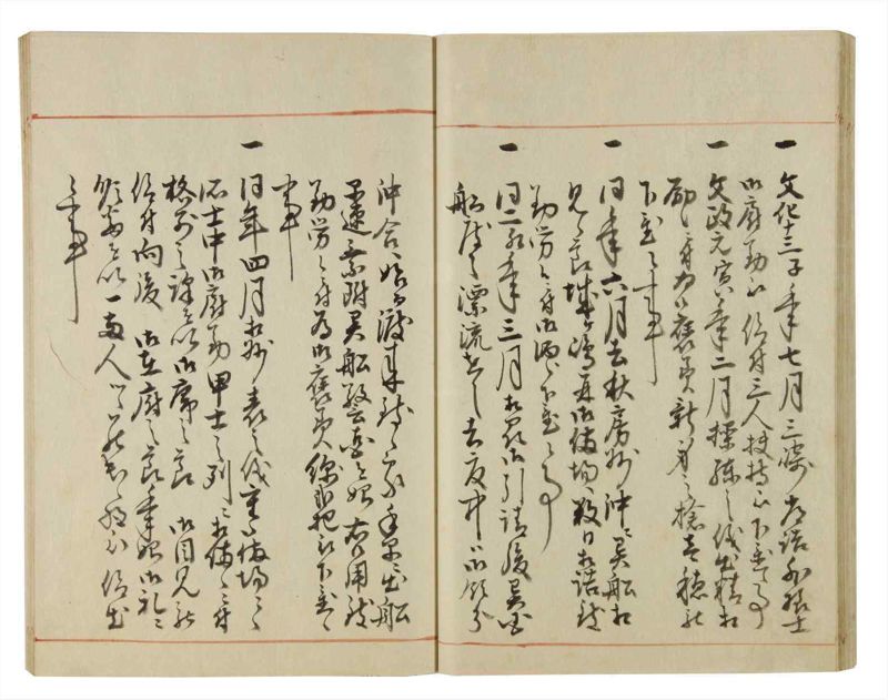 諸士系譜　巻之53　に之部4 - ページ 36