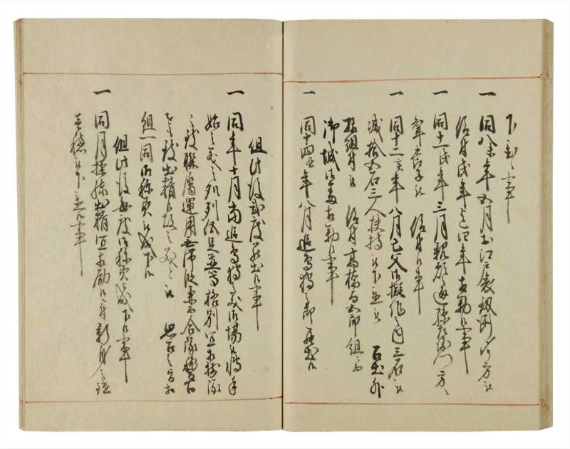 諸士系譜　巻之53　に之部4 - ページ 49