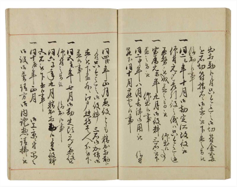 諸士系譜　巻之53　に之部4 - ページ 57