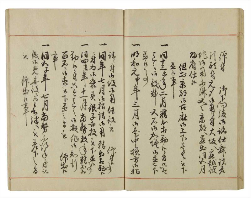 諸士系譜　巻之53　に之部4 - ページ 58
