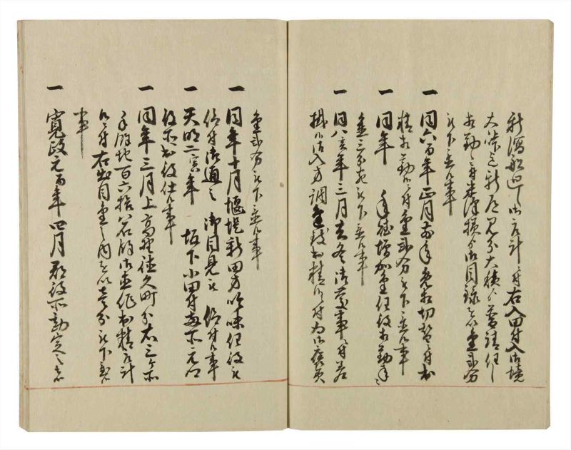 諸士系譜　巻之53　に之部4 - ページ 76