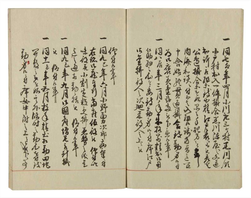 諸士系譜　巻之53　に之部4 - ページ 78