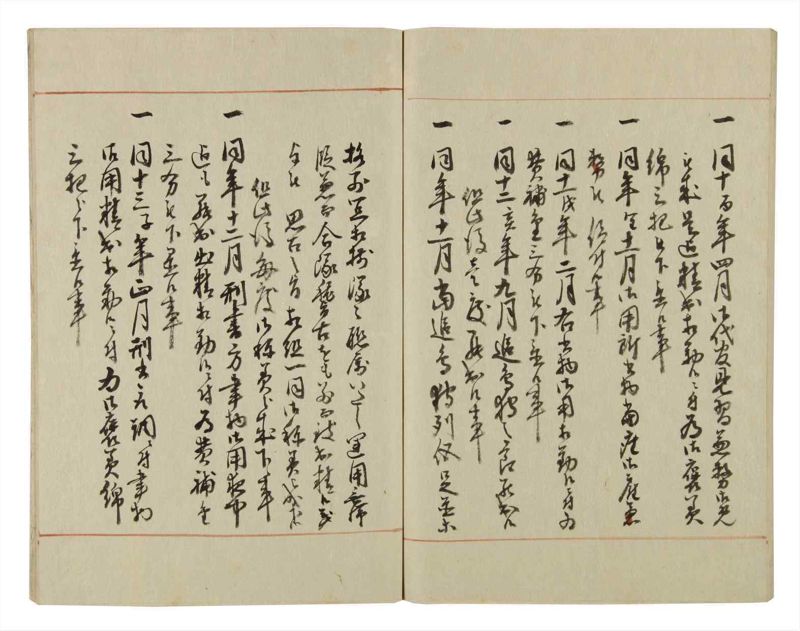 諸士系譜　巻之53　に之部4 - ページ 82