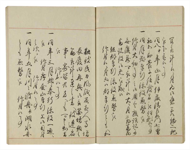 諸士系譜　巻之54　ほ之部1 - ページ 18