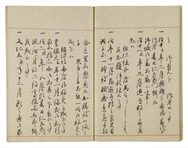 諸士系譜　巻之54　ほ之部1 - ページ 24