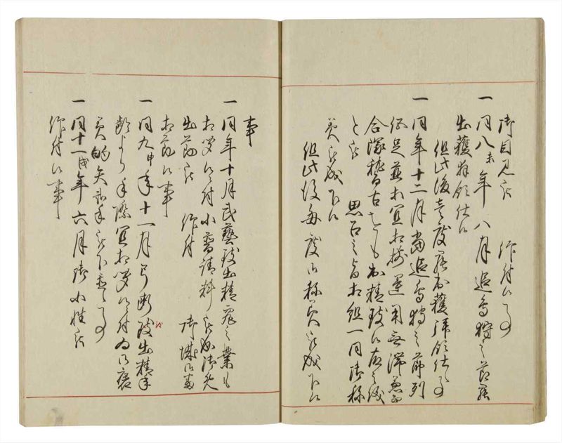 諸士系譜　巻之54　ほ之部1 - ページ 27