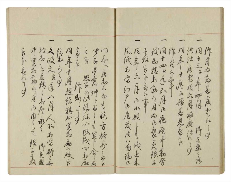 諸士系譜　巻之54　ほ之部1 - ページ 29