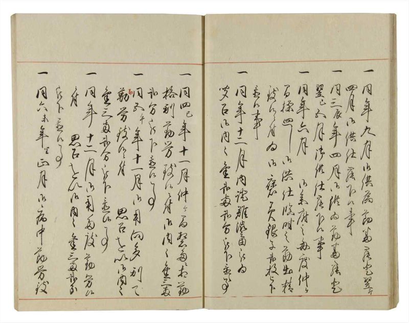諸士系譜　巻之54　ほ之部1 - ページ 30