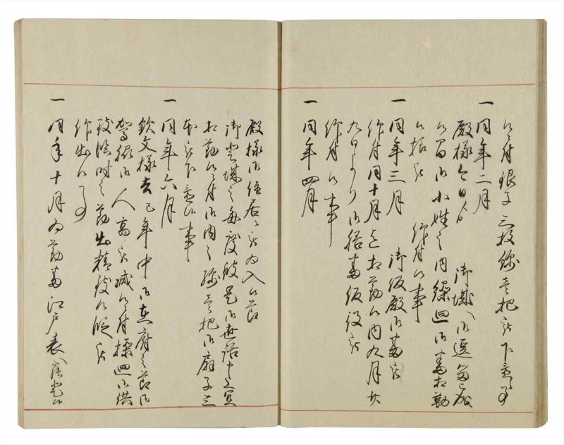 諸士系譜　巻之54　ほ之部1 - ページ 31