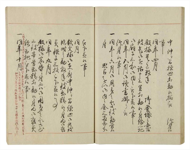 諸士系譜　巻之54　ほ之部1 - ページ 46