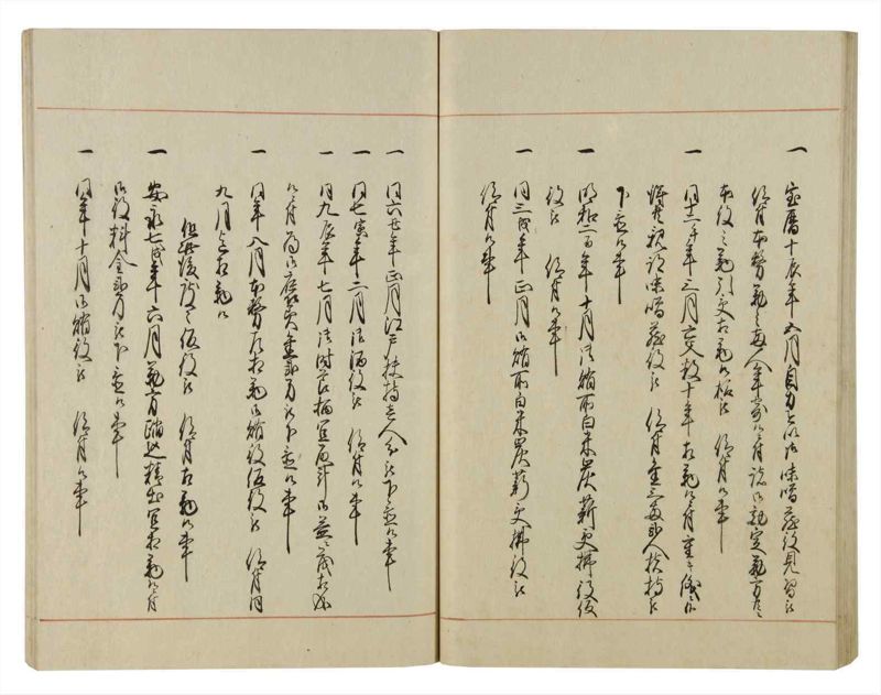 諸士系譜　巻之54　ほ之部1 - ページ 51