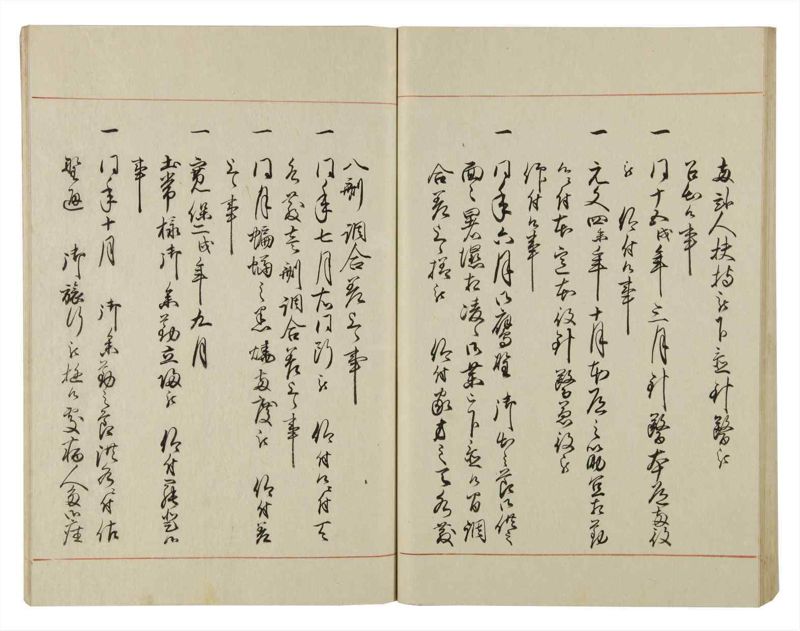 諸士系譜　巻之54　ほ之部1 - ページ 59