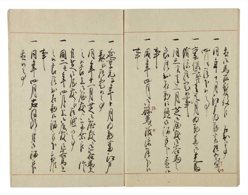 諸士系譜　巻之54　ほ之部1 - ページ 67
