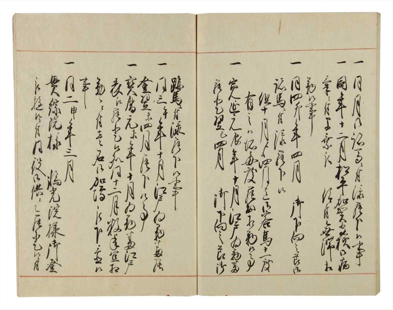 諸士系譜　巻之54　ほ之部1 - ページ 68