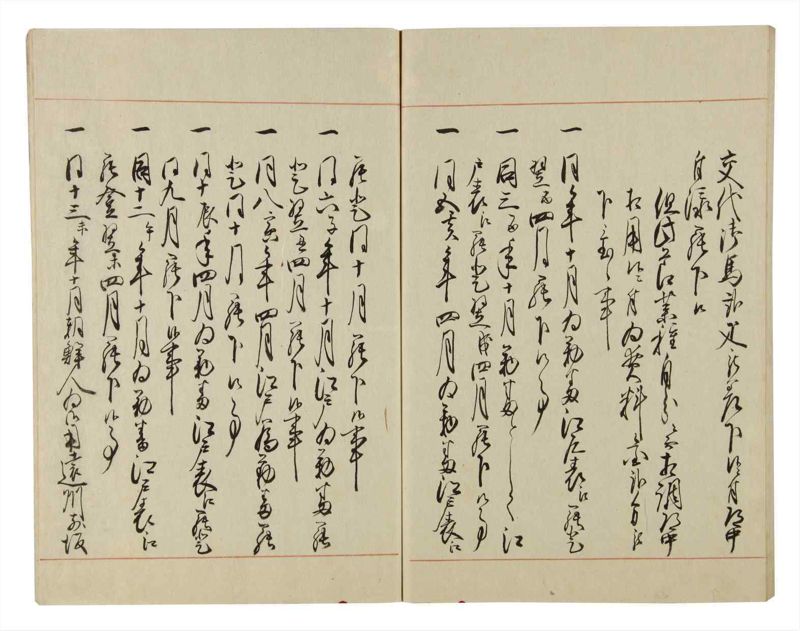 諸士系譜　巻之54　ほ之部1 - ページ 69