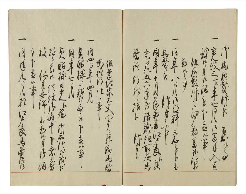 諸士系譜　巻之54　ほ之部1 - ページ 72