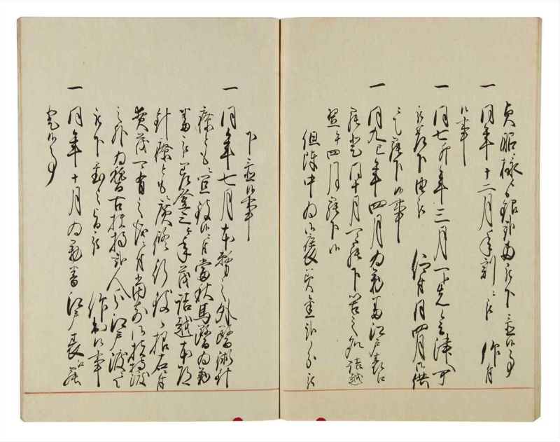 諸士系譜　巻之54　ほ之部1 - ページ 74