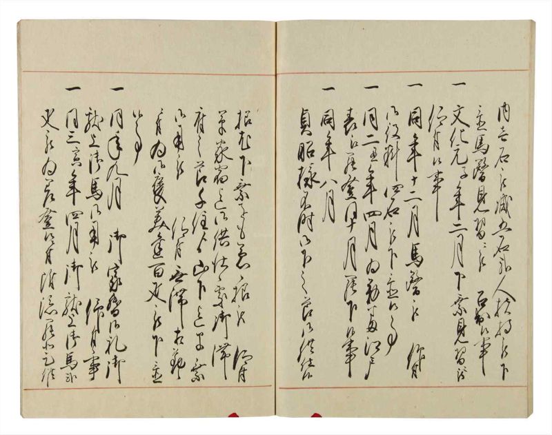 諸士系譜　巻之54　ほ之部1 - ページ 76