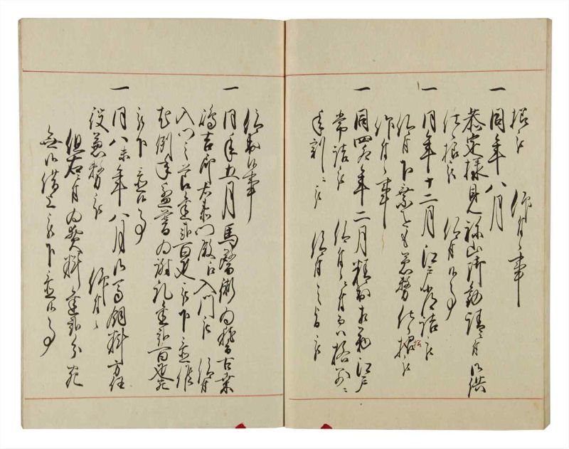 諸士系譜　巻之54　ほ之部1 - ページ 77