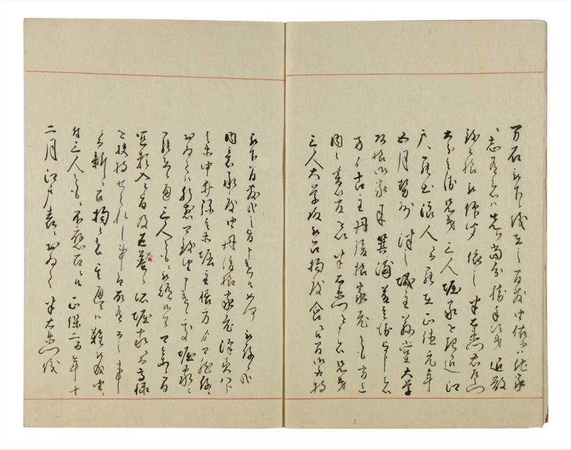 諸士系譜　巻之55　ほ之部2 - ページ 5