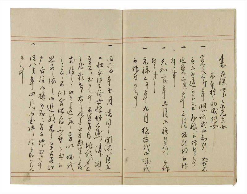諸士系譜　巻之55　ほ之部2 - ページ 8