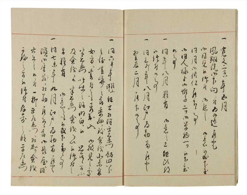 諸士系譜　巻之55　ほ之部2 - ページ 12