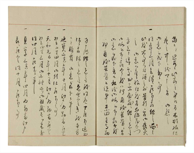 諸士系譜　巻之55　ほ之部2 - ページ 14