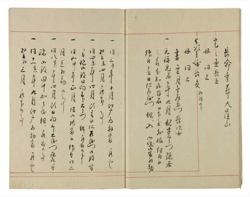 諸士系譜　巻之55　ほ之部2 - ページ 19