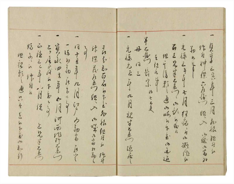 諸士系譜　巻之55　ほ之部2 - ページ 22