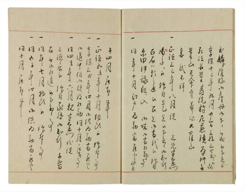 諸士系譜　巻之55　ほ之部2 - ページ 24