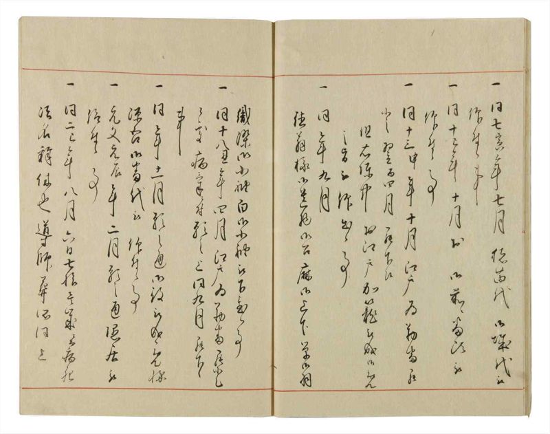諸士系譜　巻之55　ほ之部2 - ページ 25