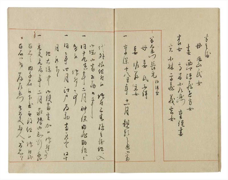 諸士系譜　巻之55　ほ之部2 - ページ 26