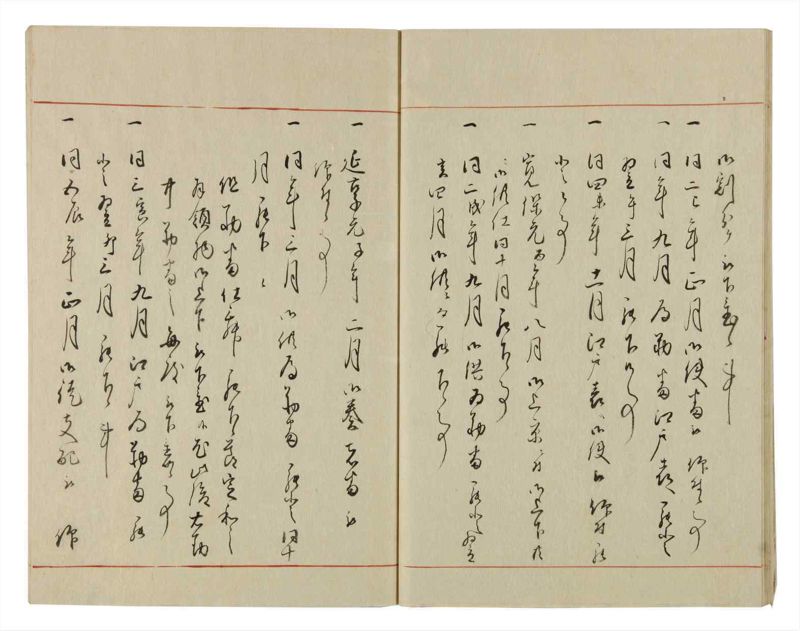 諸士系譜　巻之55　ほ之部2 - ページ 27