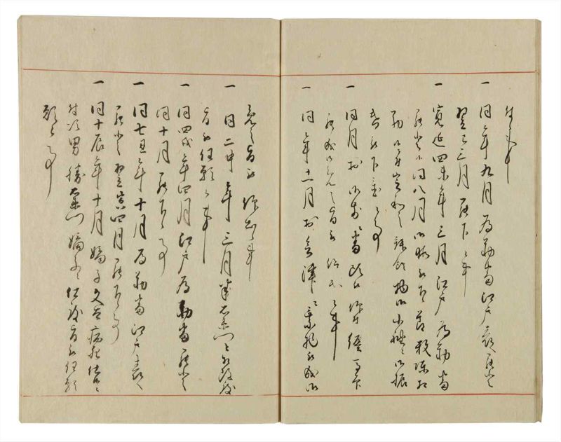 諸士系譜　巻之55　ほ之部2 - ページ 28