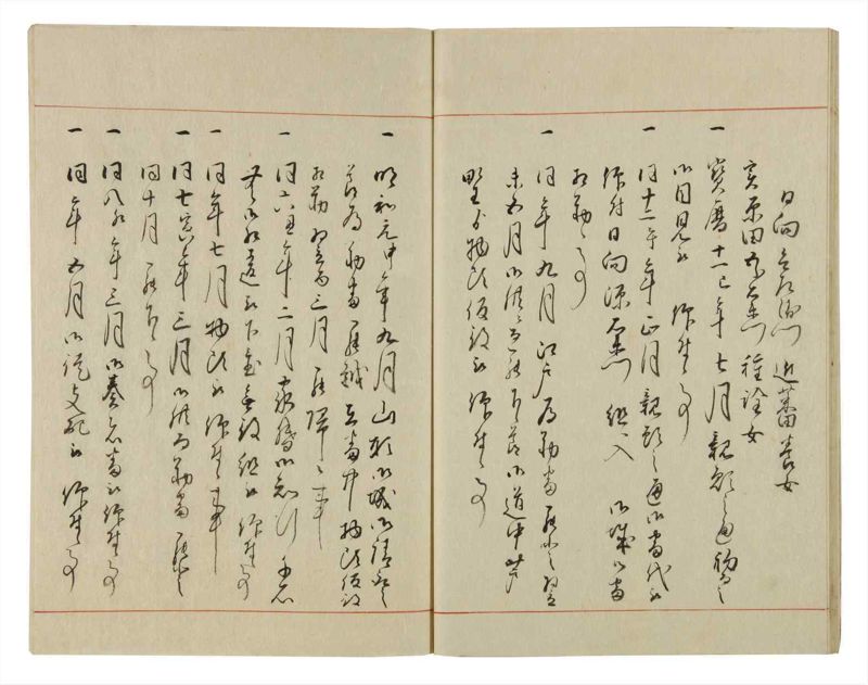 諸士系譜　巻之55　ほ之部2 - ページ 31