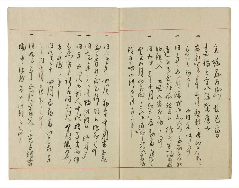 諸士系譜　巻之55　ほ之部2 - ページ 33