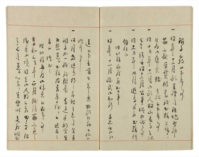 諸士系譜　巻之55　ほ之部2 - ページ 36