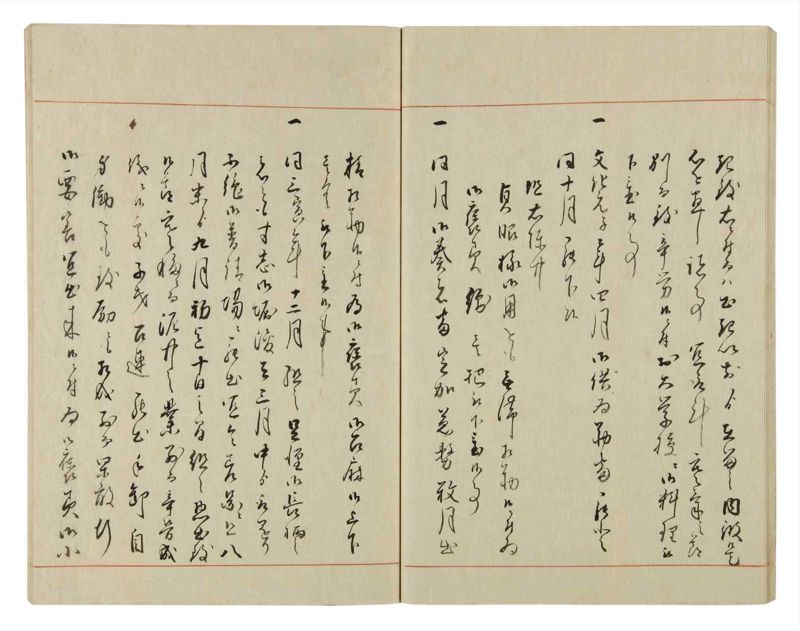 諸士系譜　巻之55　ほ之部2 - ページ 37