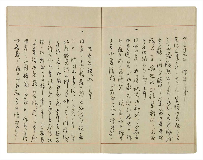 諸士系譜　巻之55　ほ之部2 - ページ 39