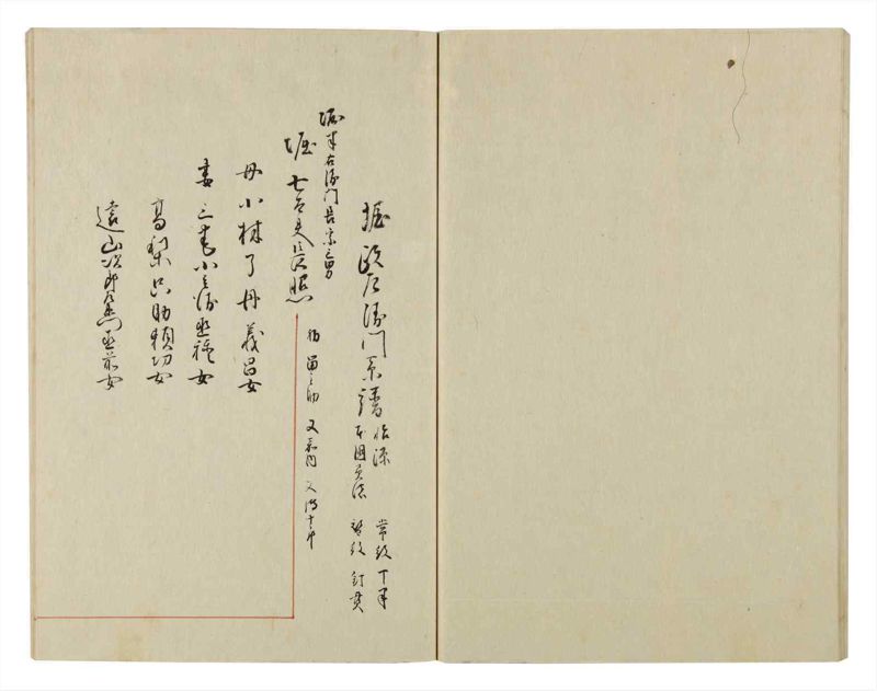 諸士系譜　巻之55　ほ之部2 - ページ 43